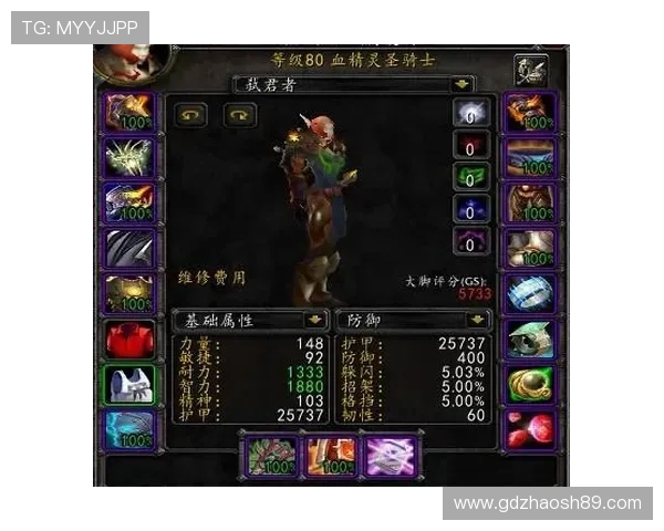 魔兽游戏中辱骂他人被举报后的处罚措施及其影响分析